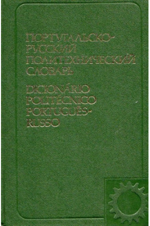 Portugalsko-russkij politehnicheskij slovar* - Portugalų | Litterula