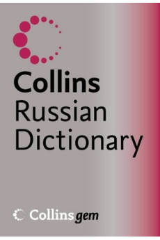 Collins Gem: Russian Dictionary*