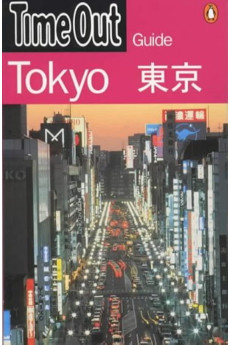 Time Out. Tokyo Guide