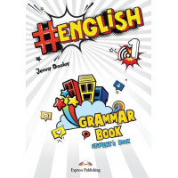 #English 1 Grammar + DigiBooks App