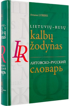 Lietuvių-rusų kalbų žodynas. 65 tūkst. žodžių