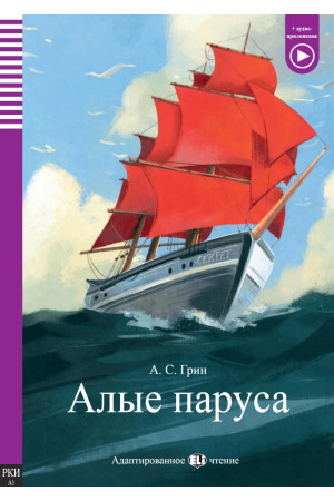 Teenagers A1: Alyje Parusa. Book + Audio Files - A0-A1 (5kl.) | Litterula