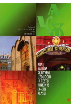 Rusų kalbos skaitymo užduočių ir testų rinkinys IX-XII klasei