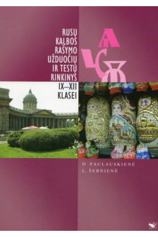 Rusų kalbos rašymo užduočių ir testų rinkinys IX-XII klasei