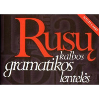 Rusų k. gramatikos lentelės